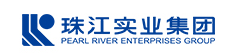 珠江實(shí)業(yè)集團有限公司