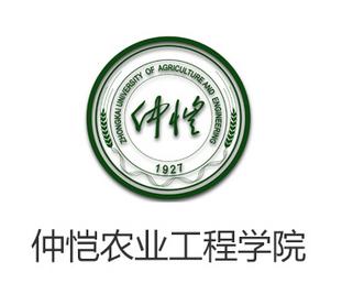 仲愷農業(yè)工程學(xué)院