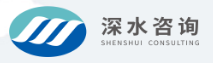 深圳市深水水務(wù)咨詢(xún)有限公司