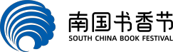 南國書(shū)香節