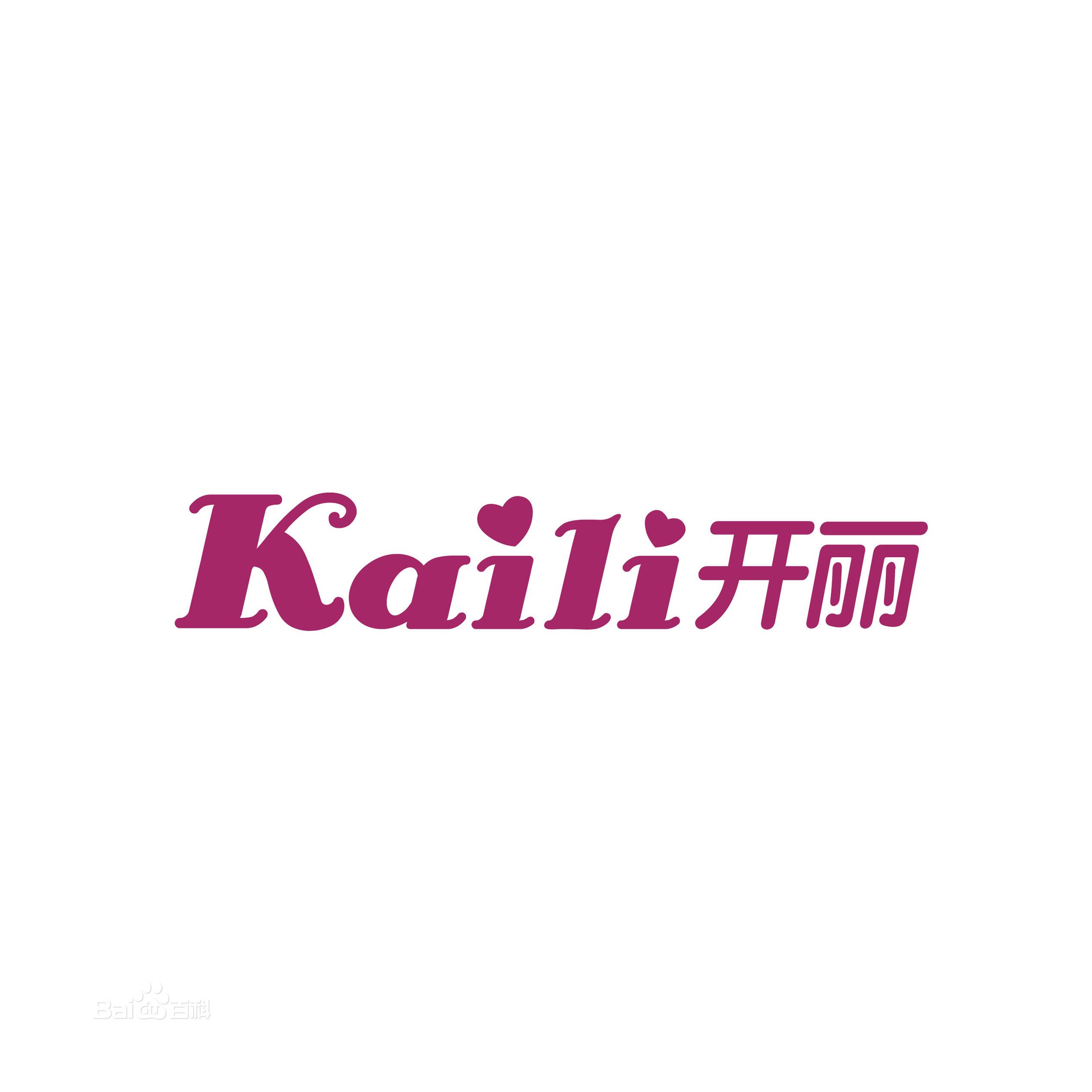 14、開(kāi)麗
