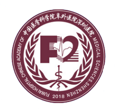 中國醫學(xué)科學(xué)院阜外醫院深圳醫院（深圳市孫逸仙心血管醫院）