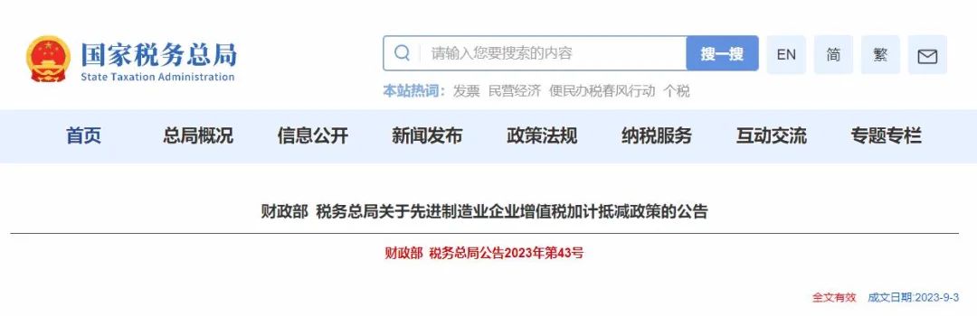 20231009813490.jpg 11111.jpg