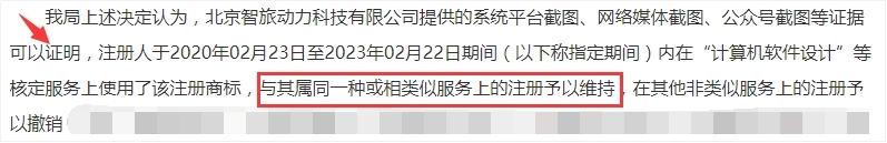 20240318480650.jpg c3.jpg