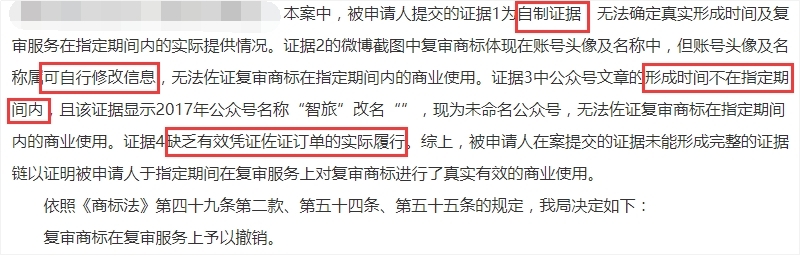 20240318886034.jpg c2.jpg