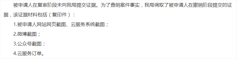 20240318889802.jpg c1.jpg