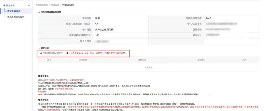 20240423373423.jpg z5.jpg