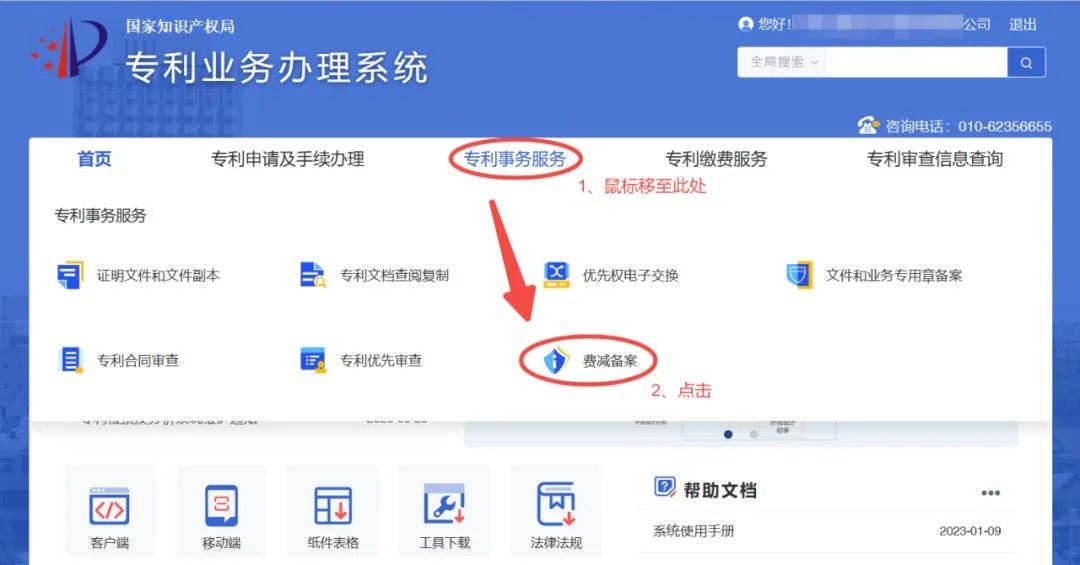 20240423379549.jpg z2.jpg