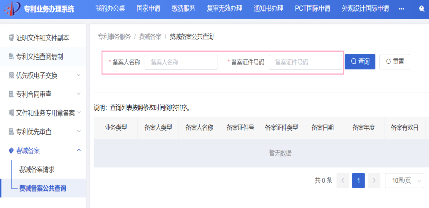 20240423580653.png z6.png