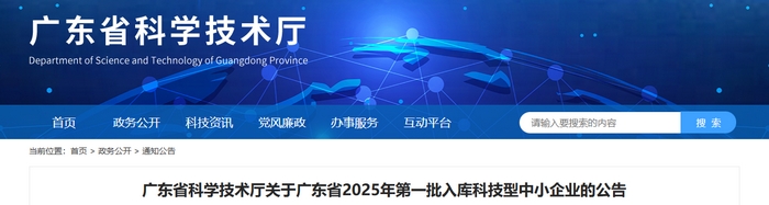 20250912976158.jpg