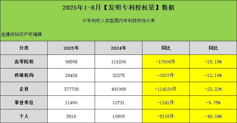 20250919730431.png